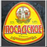 moskaumokrowez (233).jpg